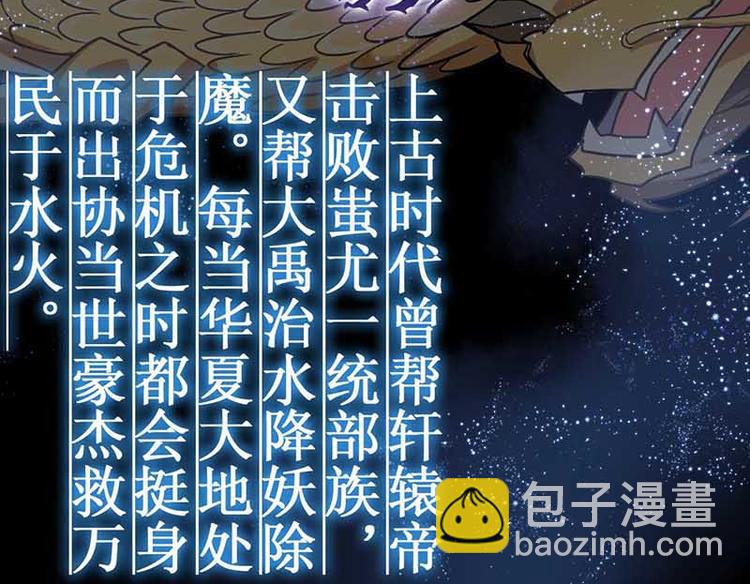 天道&middot;觉醒&middot;重生(1/2)-第1话