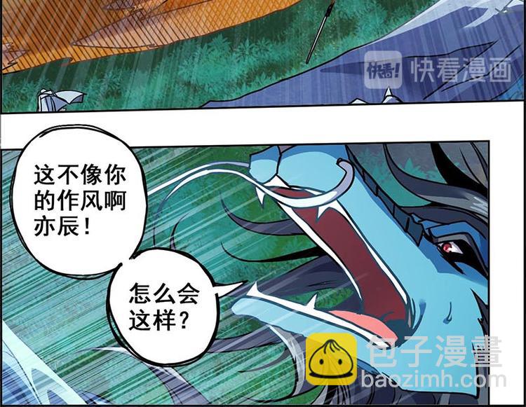 天道&middot;觉醒&middot;重生(1/2)-第1话