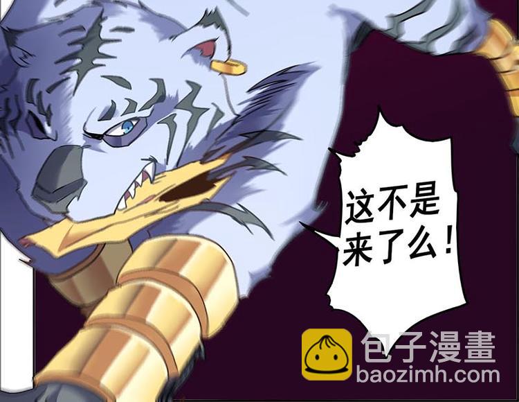 天道&middot;觉醒&middot;重生(1/2)-第1话