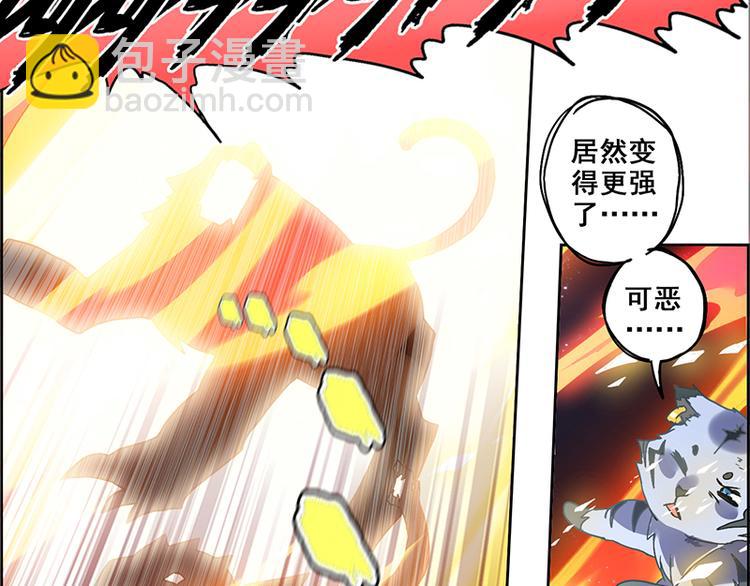 天道&middot;觉醒&middot;重生(1/2)-第1话