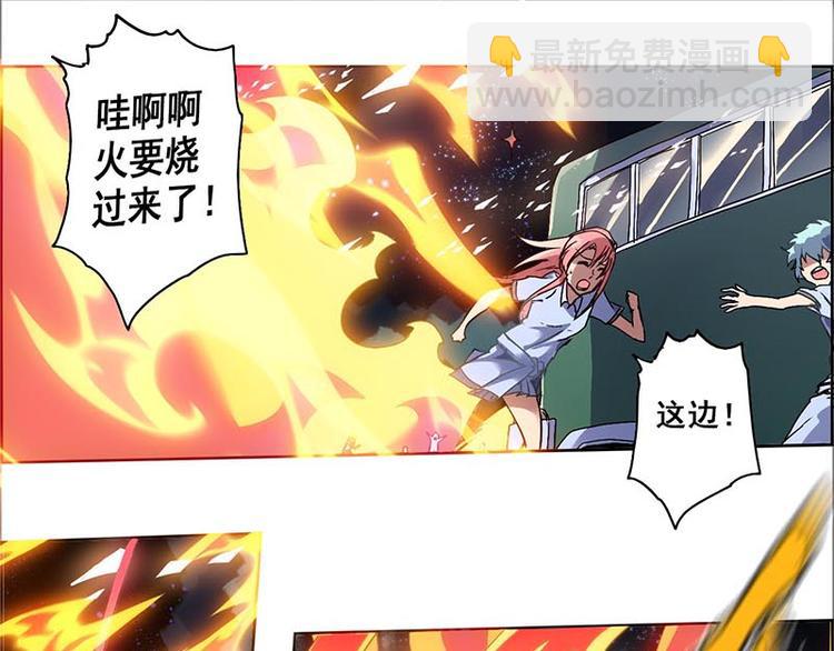 天道&middot;觉醒&middot;重生(1/2)-第1话