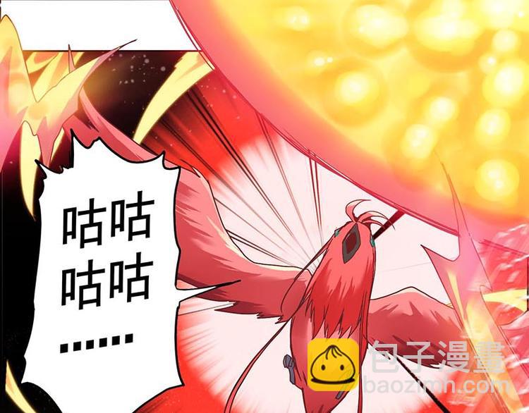 天道&middot;觉醒&middot;重生(1/2)-第1话