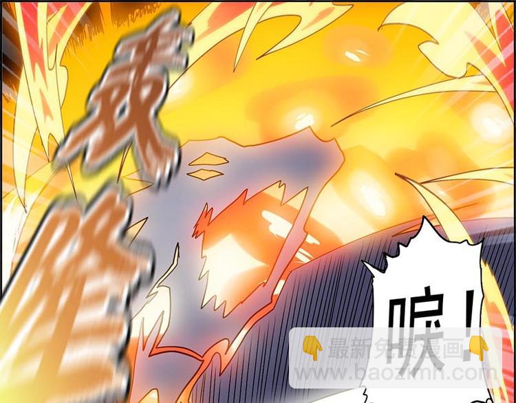 天道&middot;觉醒&middot;重生(1/2)-第1话