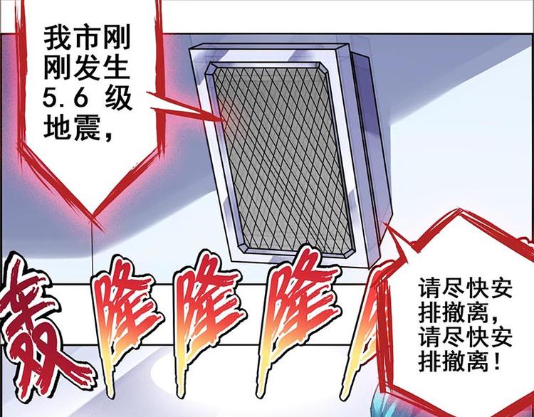 炎黃演義 - 春分(1/5) - 4