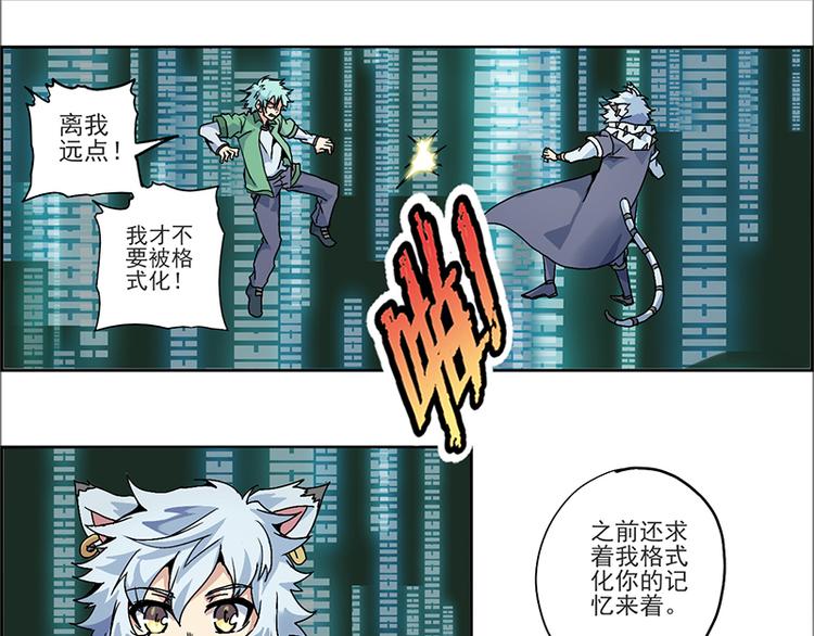 CD6.0 区域变化-第21话