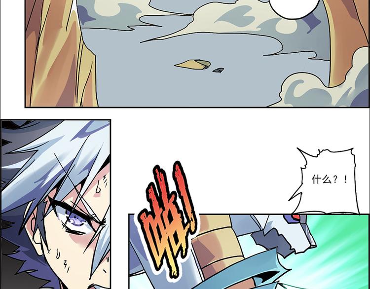 CD6.0 区域变化-第21话