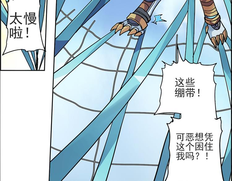 CD6.0 区域变化-第21话