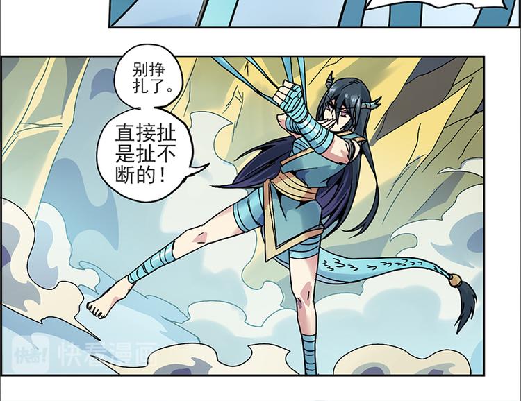 CD6.0 区域变化-第21话