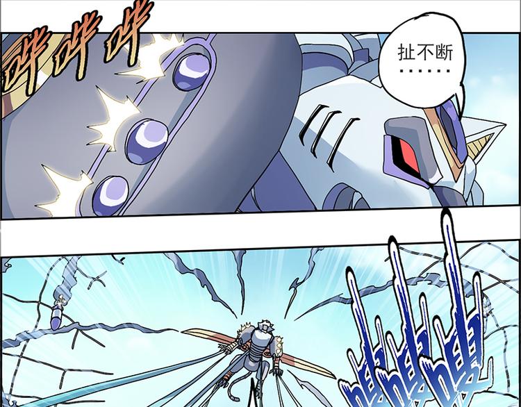 CD6.0 区域变化-第21话