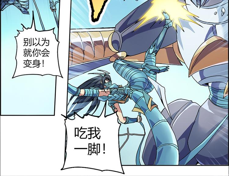 CD6.0 区域变化-第21话