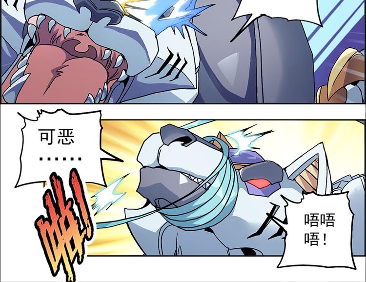 CD6.0 区域变化-第21话