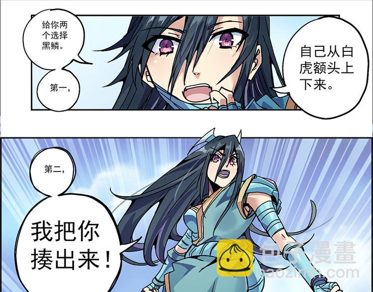 CD6.0 区域变化-第21话