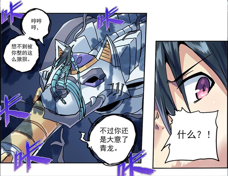 CD6.0 区域变化-第21话