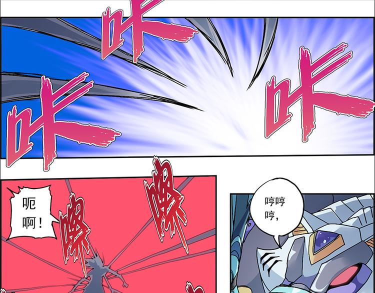 CD6.0 区域变化-第21话