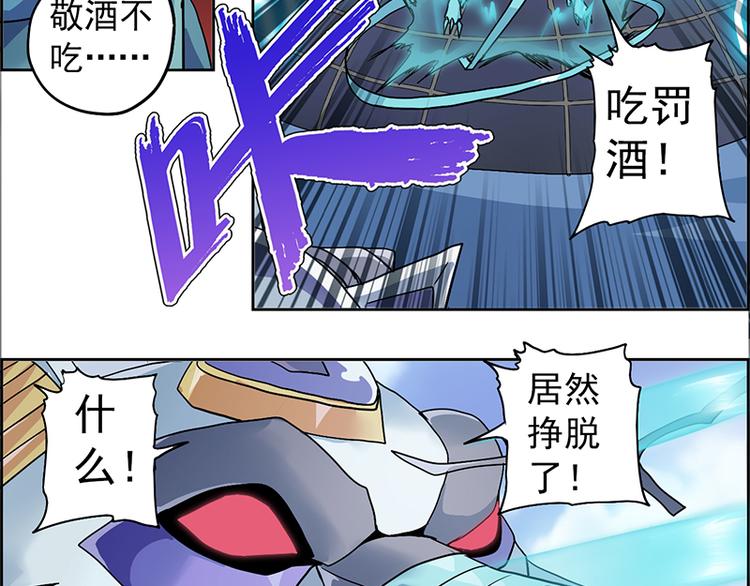 CD6.0 区域变化-第21话