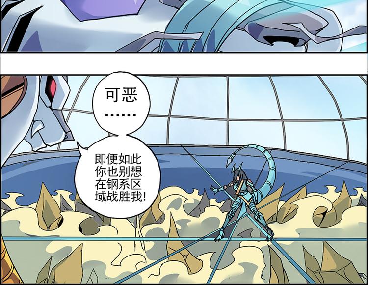 CD6.0 区域变化-第21话