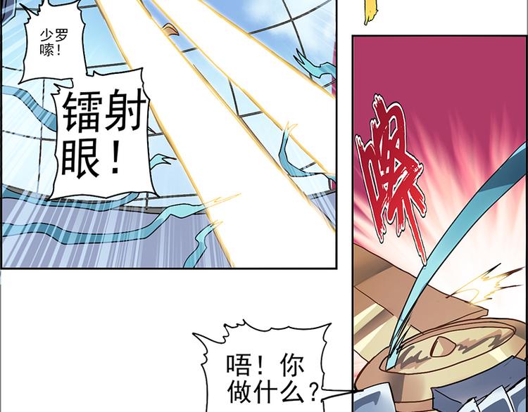 CD6.0 区域变化-第21话