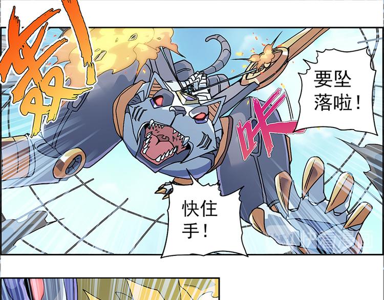 CD6.0 区域变化-第21话