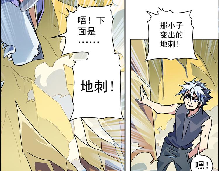 CD6.0 区域变化-第21话