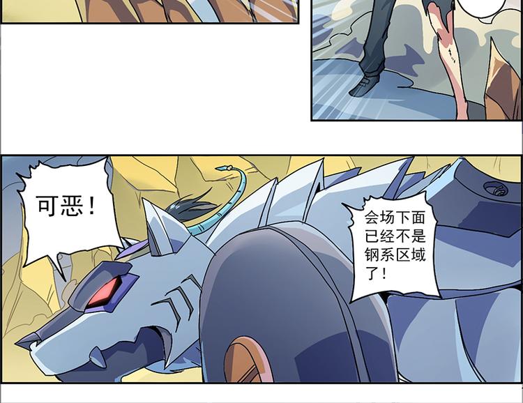 CD6.0 区域变化-第21话