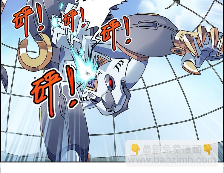 CD6.0 区域变化-第21话