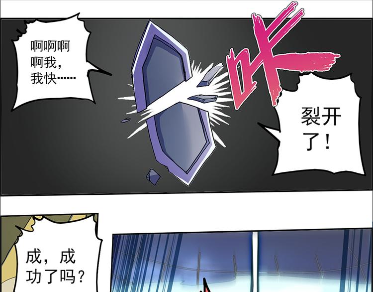 CD6.0 区域变化-第21话