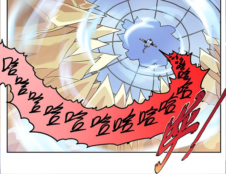 CD6.0 区域变化-第21话