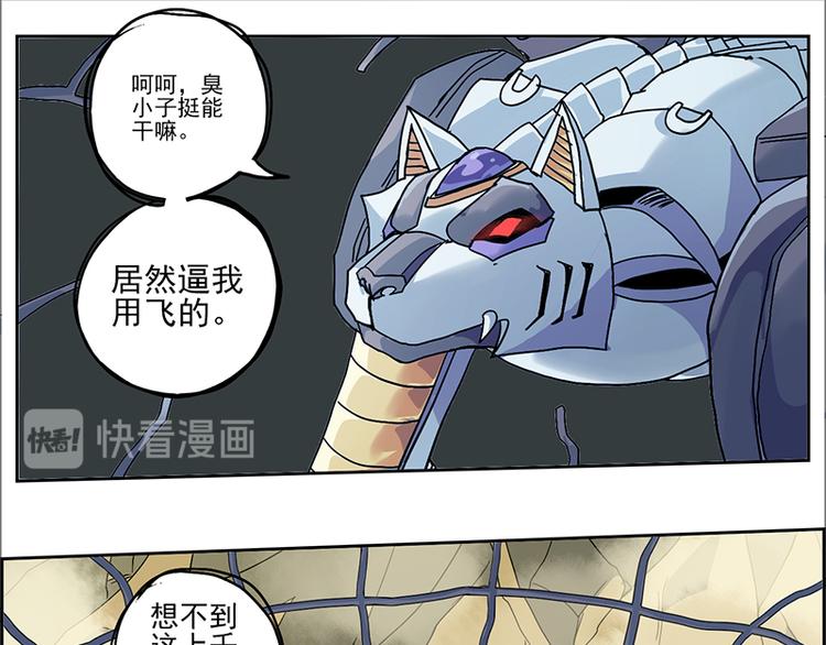 CD6.0 区域变化-第21话