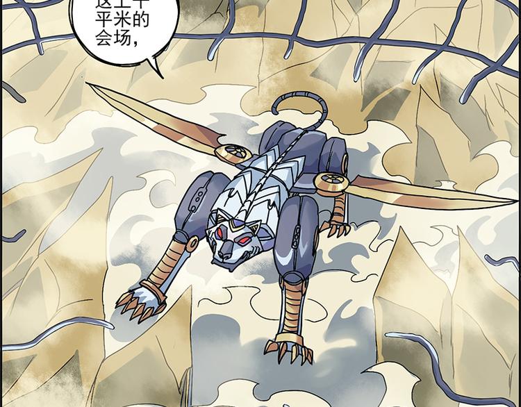 CD6.0 区域变化-第21话