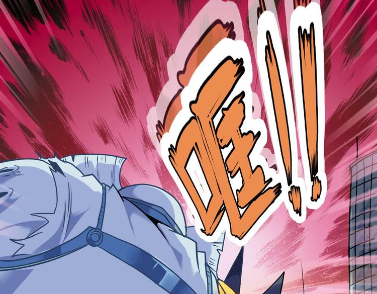 CD54.5 阴差与邪神 下-第123话