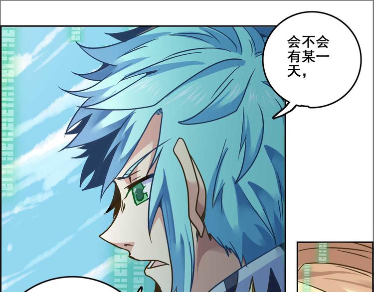 CD54.5 阴差与邪神 下-第123话