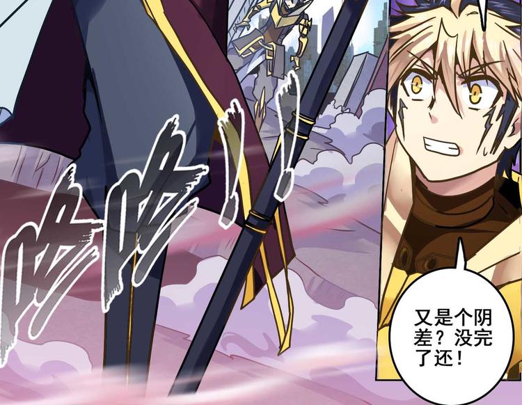 CD54.5 阴差与邪神 下-第123话