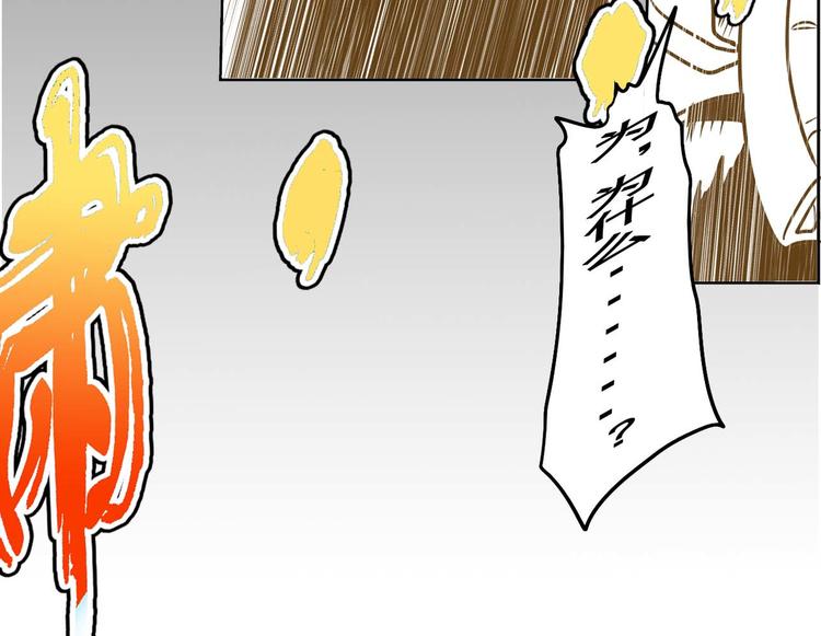 CD54.5 阴差与邪神 下-第123话