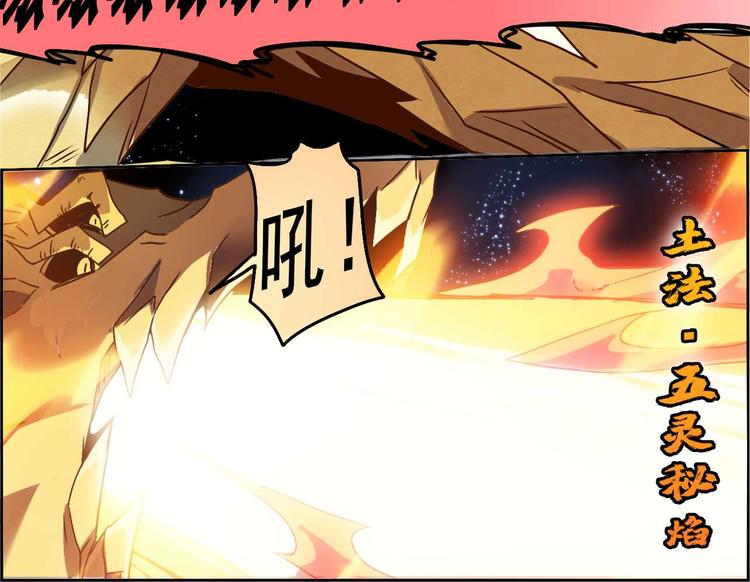 CD55.5 牢狱之灾 下-第125话