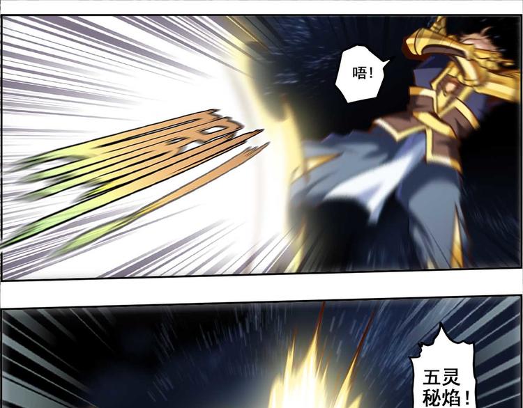 CD55.5 牢狱之灾 下-第125话