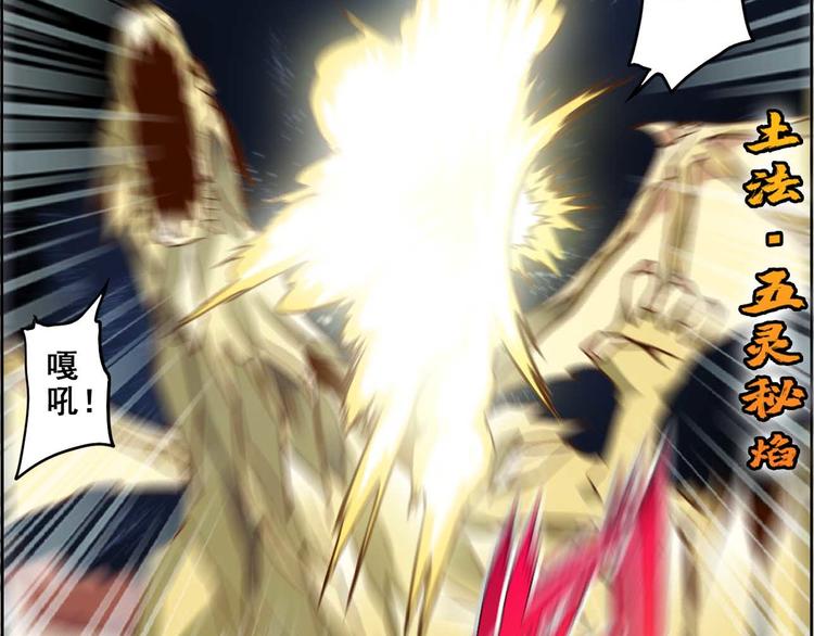 CD55.5 牢狱之灾 下-第125话