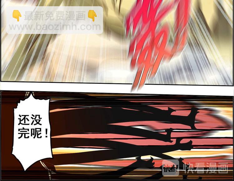 CD55.5 牢狱之灾 下-第125话