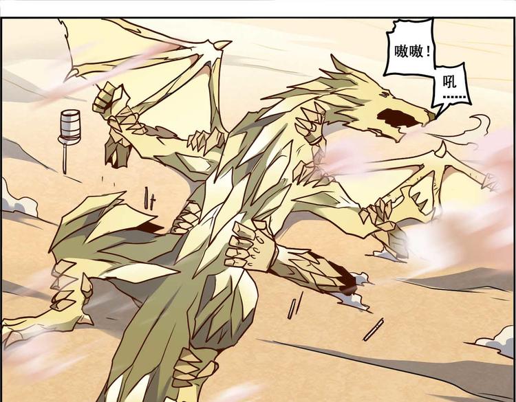 CD55.5 牢狱之灾 下-第125话