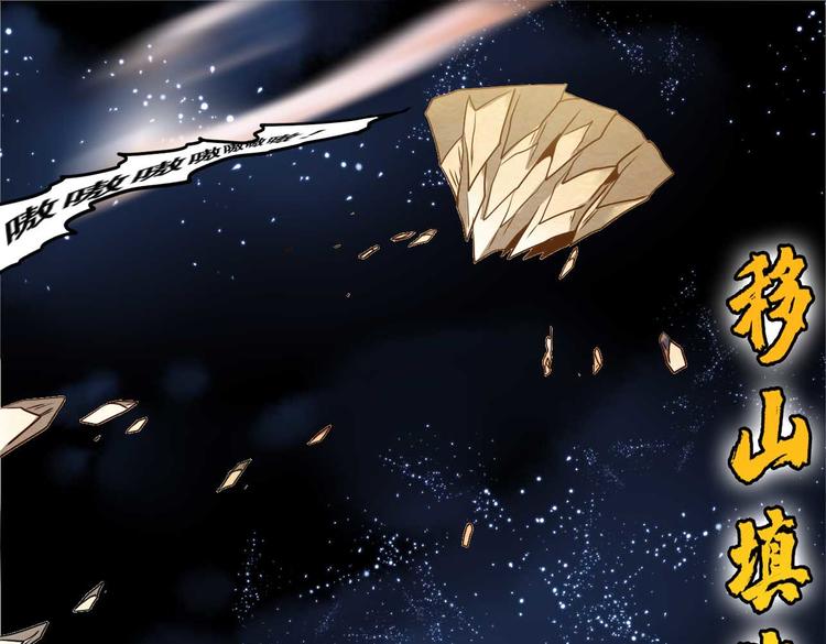 CD55.5 牢狱之灾 下-第125话