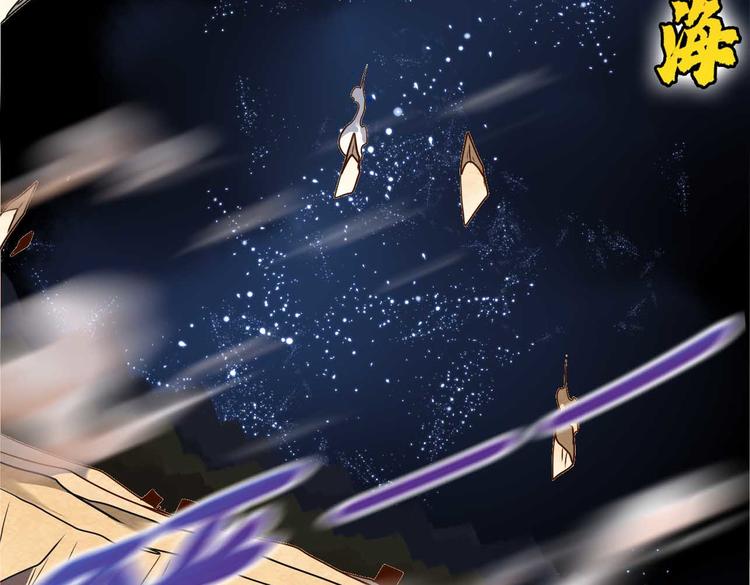 CD55.5 牢狱之灾 下-第125话