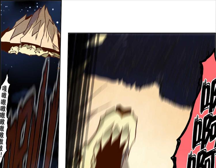 CD55.5 牢狱之灾 下-第125话