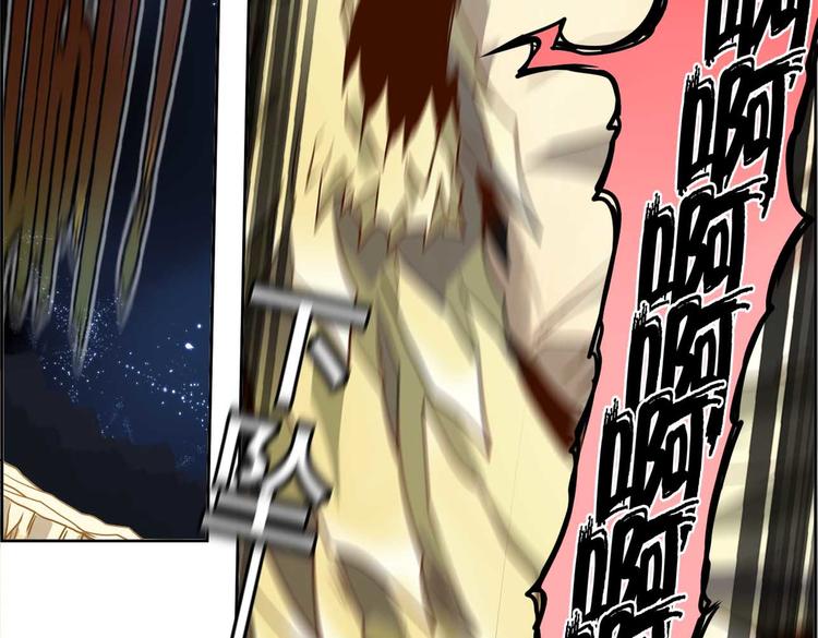 CD55.5 牢狱之灾 下-第125话