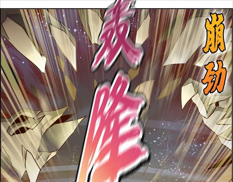 CD55.5 牢狱之灾 下-第125话