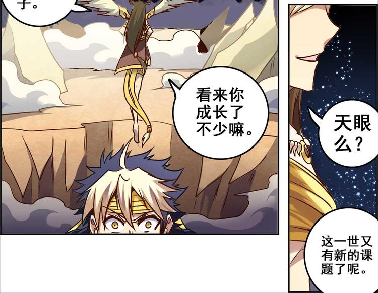 CD55.5 牢狱之灾 下-第125话