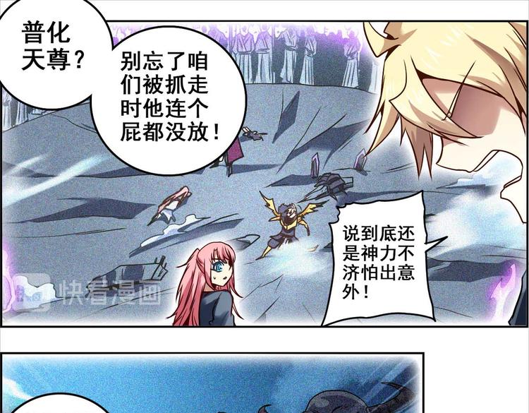 CD55.5 牢狱之灾 下-第125话