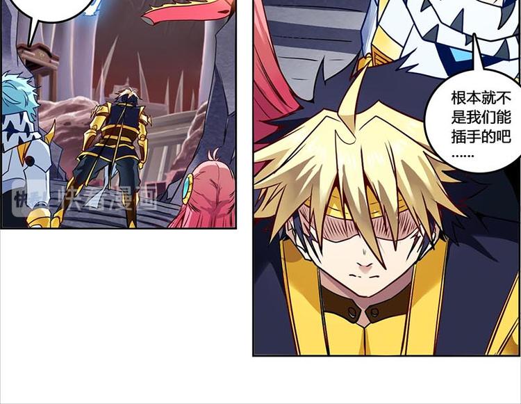 CD58.5 闻仲VS烛龙 下(1/2)-第131话