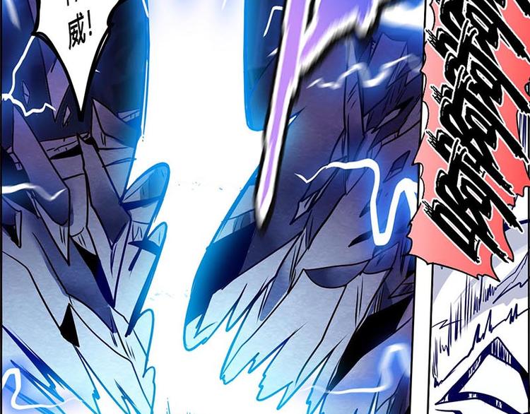 CD58.5 闻仲VS烛龙 下(1/2)-第131话