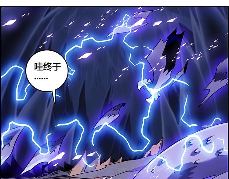 CD58.5 闻仲VS烛龙 下(1/2)-第131话