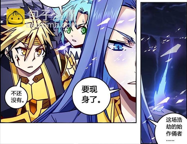 CD58.5 闻仲VS烛龙 下(1/2)-第131话