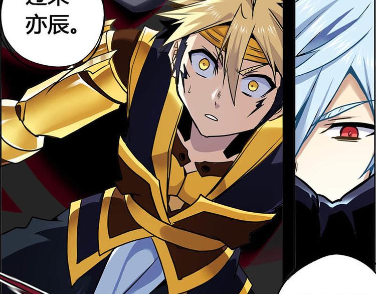 CD58.5 闻仲VS烛龙 下(1/2)-第131话